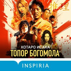 Topor bogomola (MP3-Download) - Isaka, Kotaro