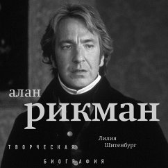 Cover Alan Rikman. Tvorcheskaya biografiya (MP3-Download)