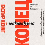 Konec individuuma. Priklyucheniya filosofa v stranu iskusstvennogo intellekta (MP3-Download)