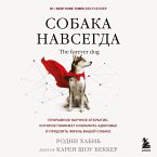 Sobaka navsegda. The forever dog. Proryvnoe nauchnoe otkrytie, kotoroe pomozhet sohranit zdorove i prodlit zhizn vashey sobake (MP3-Download)