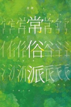 ¿¿¿ (eBook, ePUB) - ¿¿