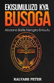 Ekisumuluzo Kya Busoga (eBook, ePUB)