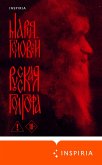 Russkaya Golgofa (eBook, ePUB)