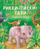 Rikki-Tikki-Tavi i drugie skazki (eBook, ePUB)