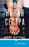 Moya novaya sestra (eBook, ePUB)