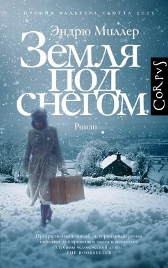 Zemlya pod snegom (eBook, ePUB) - Miller, Andrew