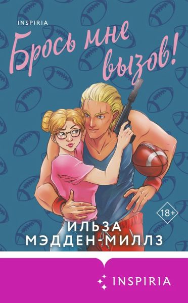 Bros mne vyzov (eBook, ePUB) Bros mne vyzov (eBook, ePUB)