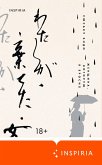 Zhenschina, kotoruyu ya brosil (eBook, ePUB)