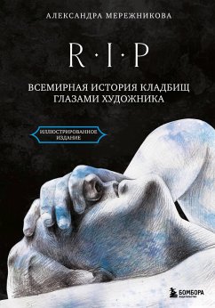 Cover R.I.P. Vsemirnaya istoriya kladbisch glazami hudozhnika (eBook, ePUB)