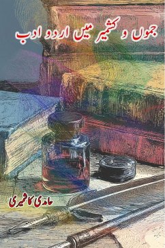 Cover Jammu-o-Kashmir mein Urdu Adab