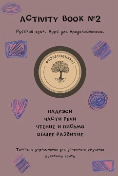 Cover Activity book #2. Русский язык. Базовый уровень. Для продо