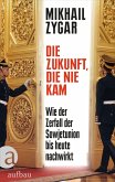 Die Zukunft, die nie kam