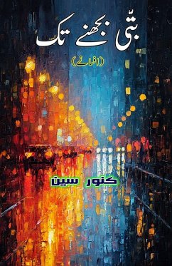 Cover Batti bujhne tak