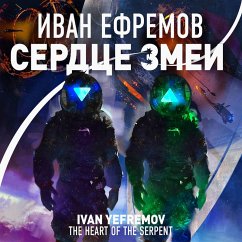 Serdce zmei (MP3-Download) - Efremov, Ivan