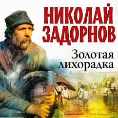 Cover Zolotaya lihoradka (MP3-Download)