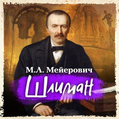 Shliman (MP3-Download) - Meyerovich, M.