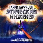 The Ethical Engineer (MP3-Download)