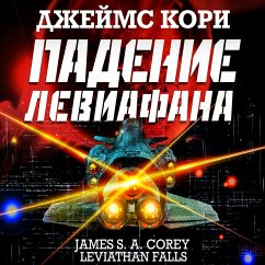 Leviathan Falls (MP3-Download) - Corey, James S. A.