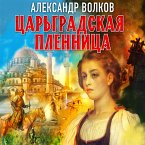 Cargradskaya plennica (MP3-Download)