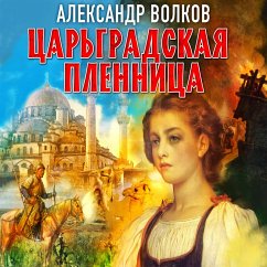 Cover Cargradskaya plennica (MP3-Download)