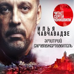 Cover Dmitry Samopojertvovatel (MP3-Download)