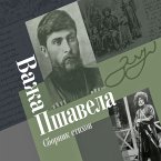 Sbornik stihov (MP3-Download)