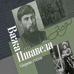 Cover Sbornik stihov (MP3-Download)