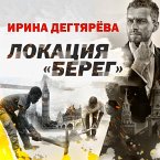 Lokaciya Bereg (MP3-Download)