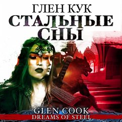 Cover DREAMS OF STEEL (MP3-Download)