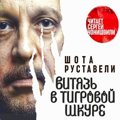 Vityaz v tigrovoy shkure (MP3-Download) - Rustaveli, Shota