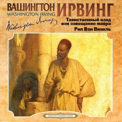 Cover Tainstvenny klad ili zavestchanie mavrA. Rip Van Vinkl (MP3-Download)