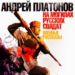 Cover Na mogilah russkih soldat (MP3-Download)
