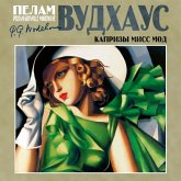 Damsel in distress (MP3-Download)