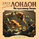 The Abysmal Brute (MP3-Download) The Abysmal Brute (MP3-Download)