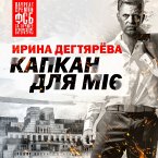 Kapkan dlya MI6 (MP3-Download)