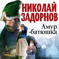 Cover Amur-batyushka (MP3-Download)
