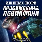 Leviathan wakes (MP3-Download)