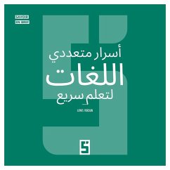 Cover Les secrets des polyglottes pour apprendre vite (version arabe) (eBook, ePUB)