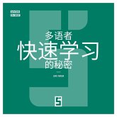 Les secrets des polyglottes pour apprendre vite (version chinois mandarin) (eBook, ePUB)