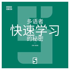 Cover Les secrets des polyglottes pour apprendre vite (version chinois mandarin) (eBook, ePUB)