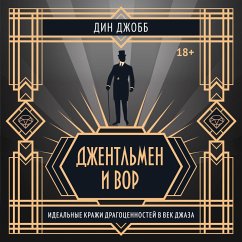 Cover Dzhentl'men i vor (MP3-Download)