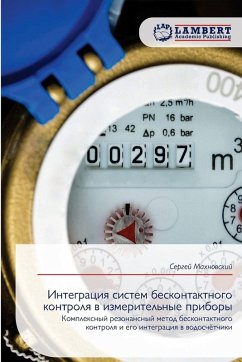 Integraciq sistem beskontaktnogo kontrolq w izmeritel'nye pribory Integraciq sistem beskontaktnogo kontrolq w izmeritel'nye pribory