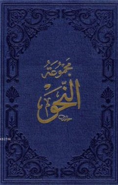 Cover Nahiv Kafiye Izhar Avamil Ciltli