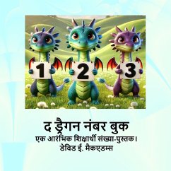Cover द ड्रैगन नंबर बुक