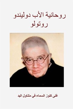 Cover روحانية الأب دوليندو روتولو