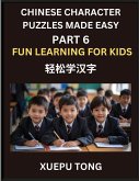 Chinese Character Puzzles Made Easy (Part 6)- Simple Lessons for Kids' and Beginners, Simple Steps, Fun Learning, HSK Puzzles Galore Chinese Character Puzzles Made Easy (Part 6)- Simple Lessons for Kids' and Beginners, Simple Steps, Fun Learning, HSK Puzzles Galore