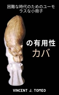 Cover の有用性 カバ