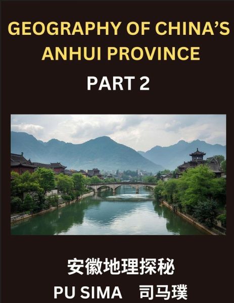 Geography of China's Anhui Province (Part 2)- Master Mandarin Chinese with Chinese Characters, Pinyin, and English Geography of China's Anhui Province (Part 2)- Master Mandarin Chinese with Chinese Characters, Pinyin, and English