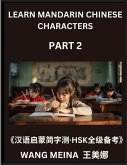 Learn Mandarin Chinese Characters (Part 2)- Fun & Easy Chinese Reading Series for Kids, Simplified Characters, Mind Games, HSK Preparation