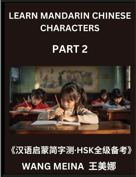 Learn Mandarin Chinese Characters (Part 2)- Fun & Easy Chinese Reading Series for Kids, Simplified Characters, Mind Games, HSK Preparation Learn Mandarin Chinese Characters (Part 2)- Fun & Easy Chinese Reading Series for Kids, Simplified Characters, Mind Games, HSK Preparation